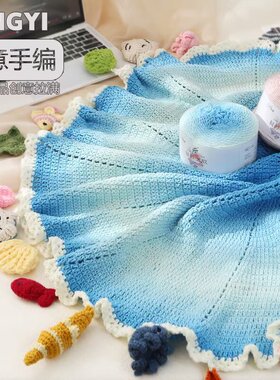 5股轻羽渐变精梳牛奶棉线diy手编钩玫瑰花束七星毯海洋毯斗篷披肩