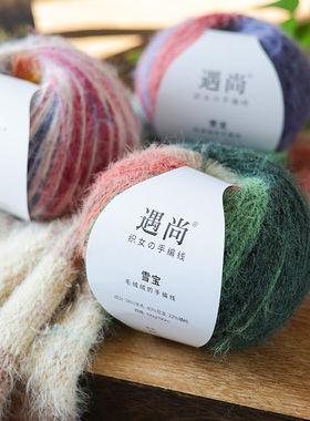 雪宝段染羊毛长渐变柔软围巾