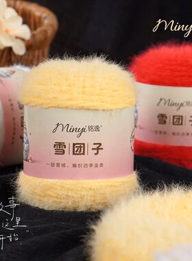 小雪狸仿貂绒毛线团围巾帽子