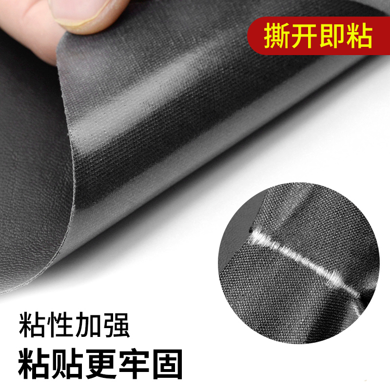 補皮衣破洞修補貼皮革沙發座椅無痕修復自粘貼皮羽絨服免縫補丁貼_柯尼美旗艦店_居家布藝