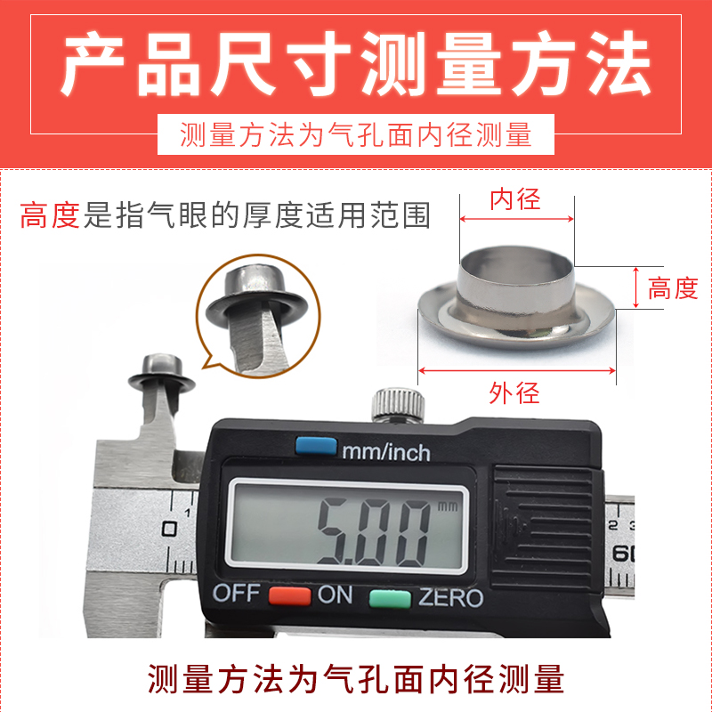 气眼圈扣皮带鞋眼扣鸡眼扣衣服裤子包包装饰空心铆钉金属纽扣配件