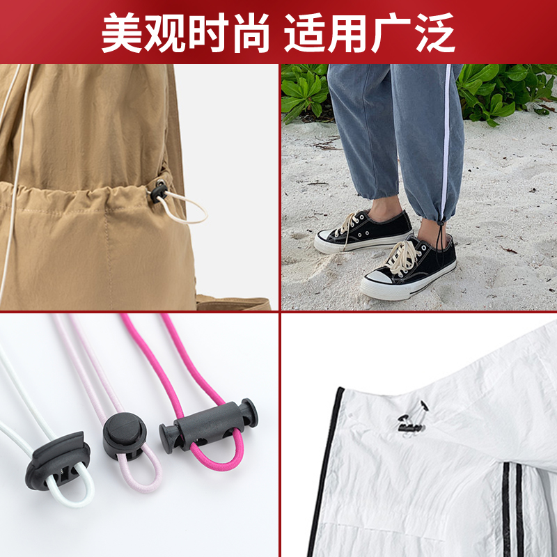 塑料弹簧扣鞋带扣免系衣服裤子抽绳弹力绳卡扣调节扣绳扣服装配件 - 图3