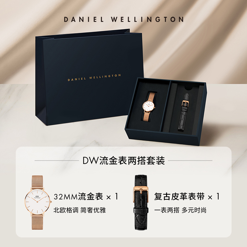 【520礼物】DW手表女款 PETITE系列轻奢流金表简约石英表32MM-图0