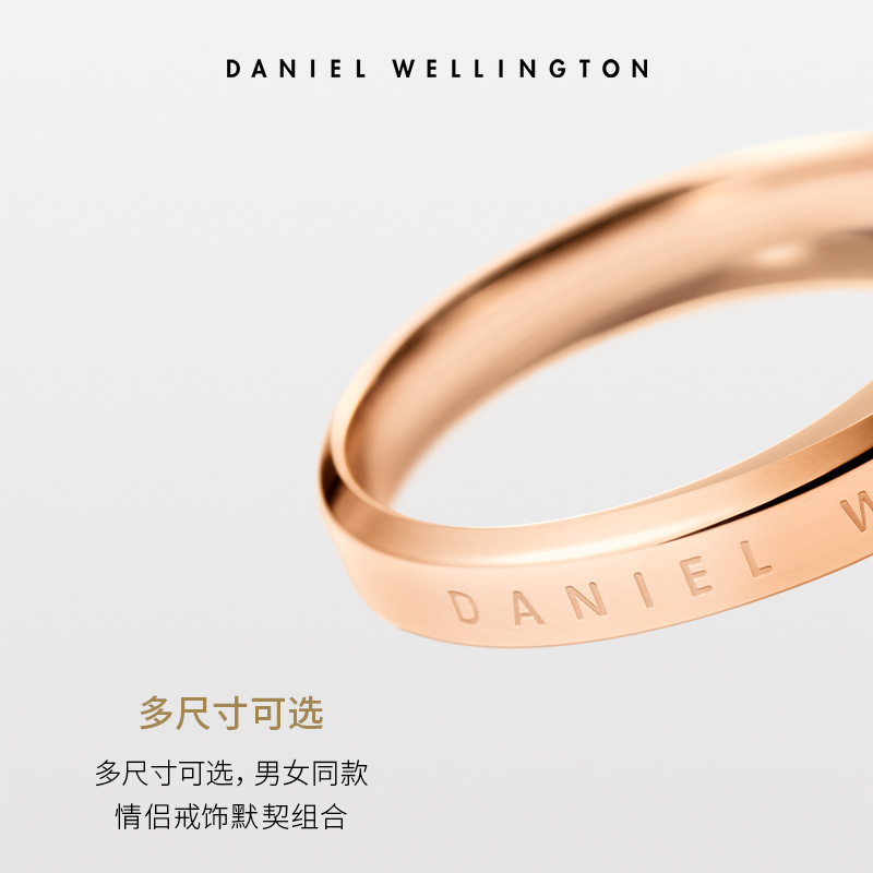 dw戒指情侶對戒 CLASSIC玫瑰金色簡約指環 丹尼爾惠靈頓旗艦店_danielwellington旗艦店_飾品_流行首飾_時尚飾品新