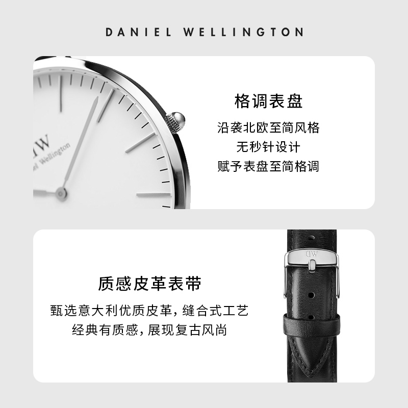 dw男classic系列经典40mm石英表 danielwellington欧美腕表