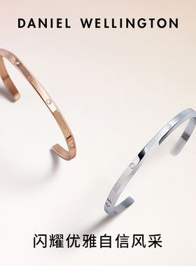 DW手链手镯套装叠戴配饰