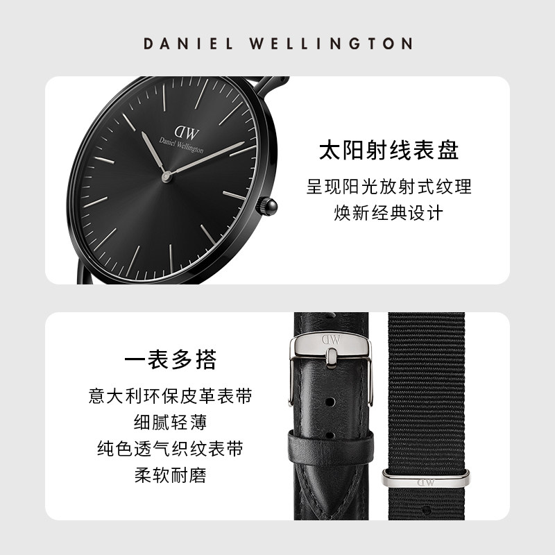  danielwellington欧美腕表