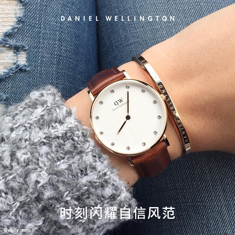  danielwellington欧美腕表