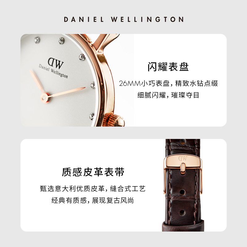  danielwellington欧美腕表