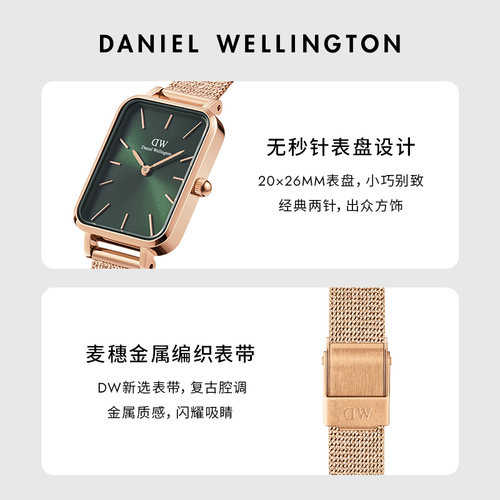 DW手表女表QUADRO复古小绿表轻奢小众手表石英腕表生日经典礼物 - 图3