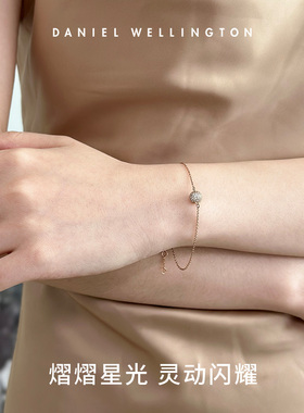 DW星耀手链女款叠戴配饰
