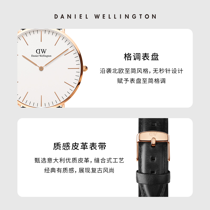 【限时5折】DW手表情侣对表 CLASSIC系列复古皮质对表40&36MM