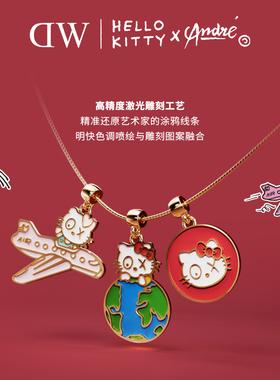 DW新年吊坠项链摩登时尚