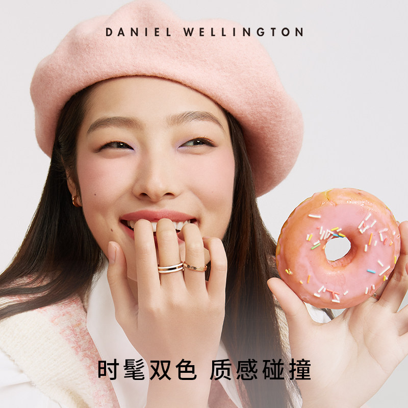 dw情侣同款emalie系列简约双色指环 danielwellington戒指/指环