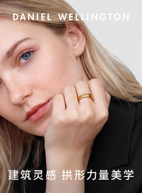 DW戒指Classic圆弧系列优雅百搭