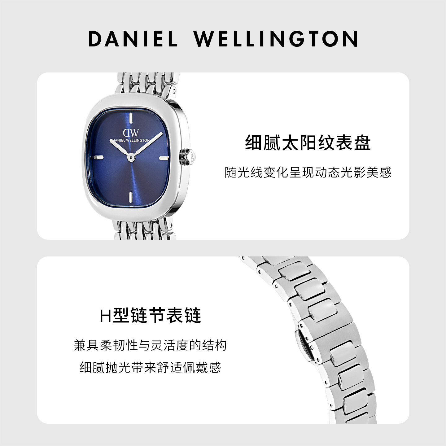 【新品】DW手表情侣对表方圆手表情侣礼物