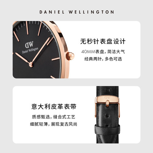 DW手表男款 CLASSIC系列经典复古黑色皮质圆表商务石英表男士腕表 - 图3