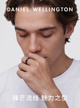 DW流线极简戒指时髦潮酷搭配