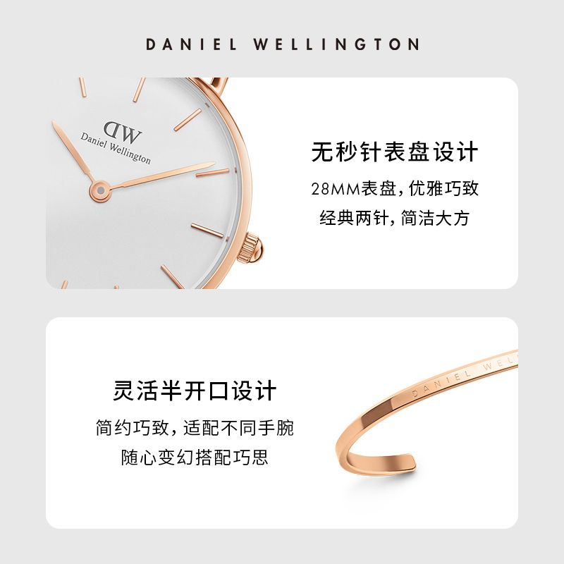 dw女petite系列简约流金表手镯手表 danielwellington欧美腕表