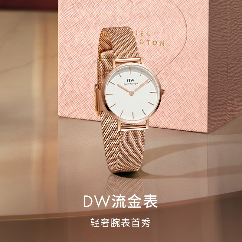 dw女petite系列优雅流金石英女表 danielwellington欧美腕表