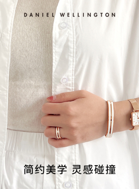 DW曜目黑双色情侣手镯