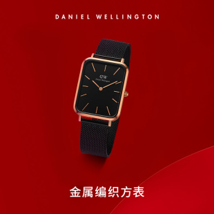 DW手表男QUADRO金属编织大方表