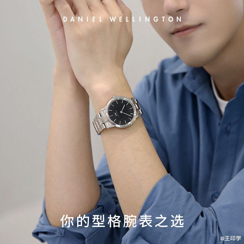 DW手表女士 ICONIC系列潮酷小精钢钢带石英腕表女36MM - 图2