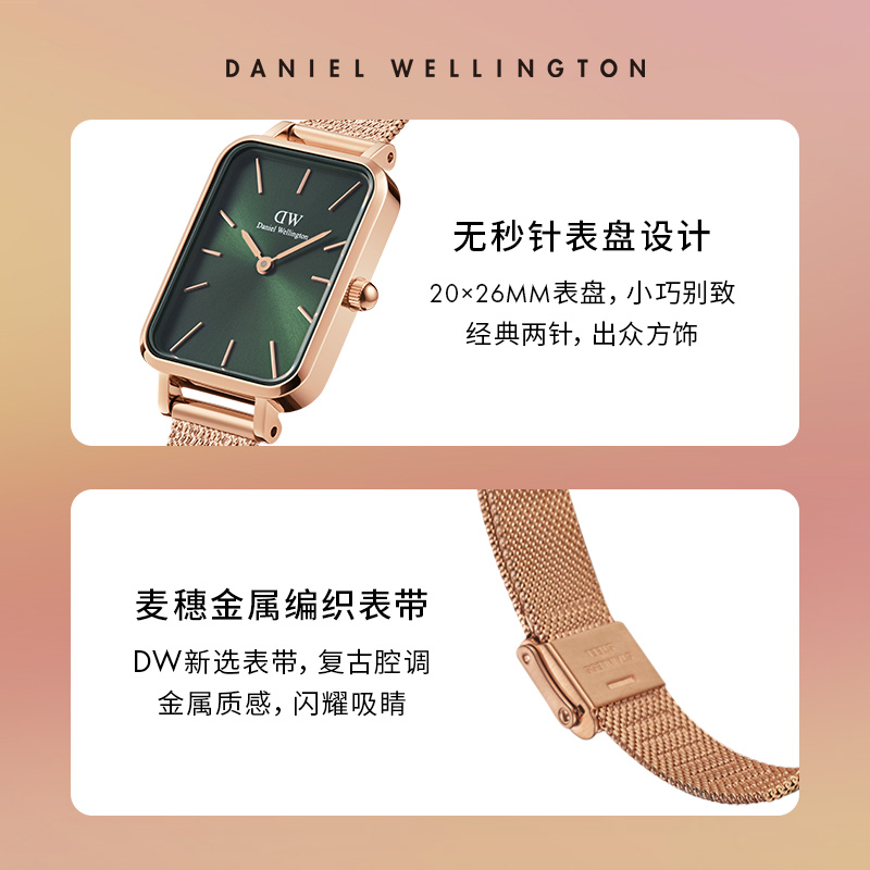 dw女quadro系列复古小方表石英手表 danielwellington欧美腕表