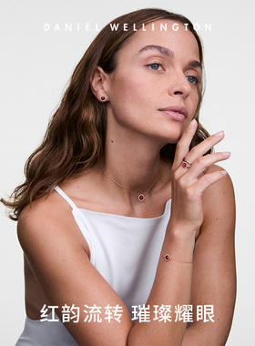 DW手链女新年限定红韵宝石系列