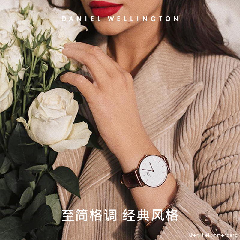  danielwellington欧美腕表