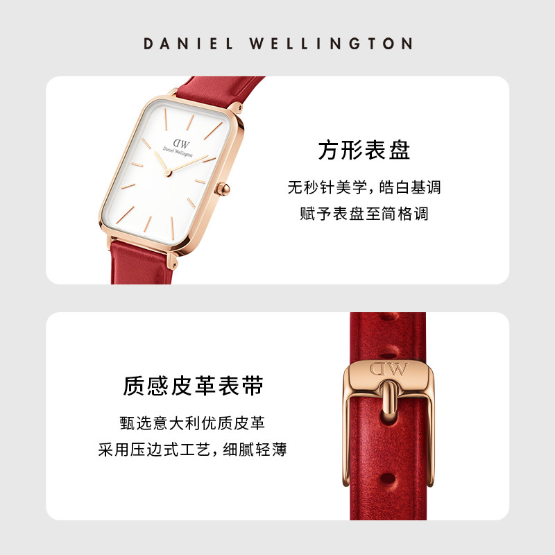  danielwellington欧美腕表