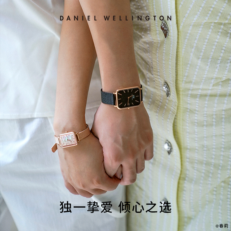 DW手表情侣 QUADRO系列珠光贝母金属情侣对表礼物 丹尼尔惠灵顿 - 图1