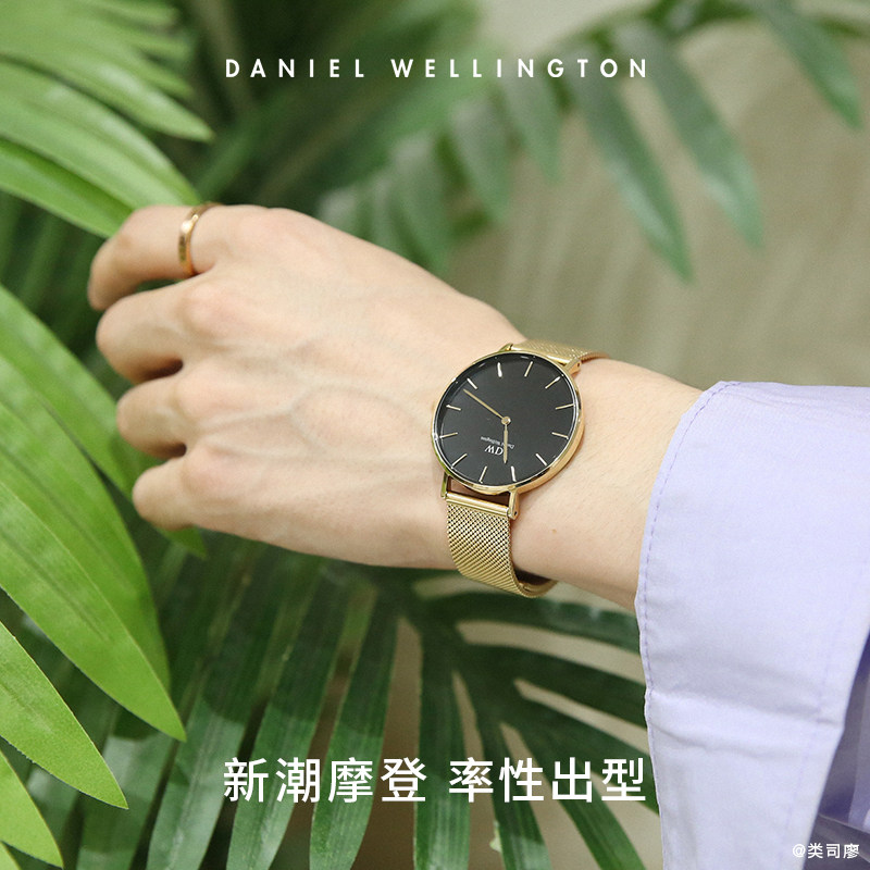 dw男petite系列潮酷流36mm金表 danielwellington欧美腕表