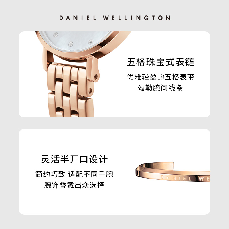 【新品】dw女petite系列星辰贝母手表 danielwellington欧美腕表