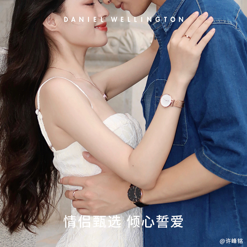 dw情侣classic系列星辰闪耀对戒 danielwellington戒指/指环