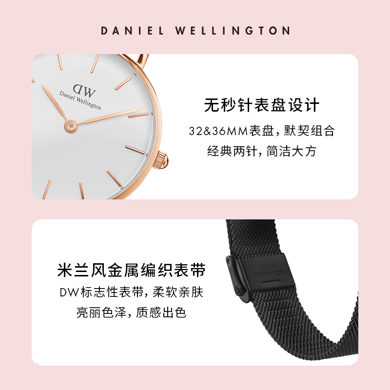 dw情侣同款petite系列轻奢36石英表 danielwellington欧美腕表