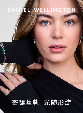 DW星耀锆石戒指轻奢闪耀灵动