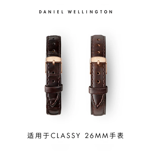 DW Watch Strap Classy Series зажимает кожаный ремешок 13 -миллиметровый флагманский магазин Daniel Wellington