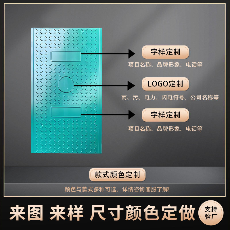 复合树脂电缆沟盖板复合电力盖板树脂配电盖板玻璃钢排水沟沟盖板,淘宝优惠券,粉丝福利购,淘宝优惠卷