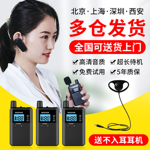 比西特bctiy913R813R无线讲解器挂脖式导游讲解机旅行社景区语音导览器讲解带团导游团队讲解一对多讲解器 - 图3