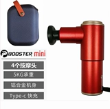 菠萝君 Booster Mini Mini Pocket Muscle Relangation Fascia Fascia Muscle Membrane Gun Ten Brands of Professional Level