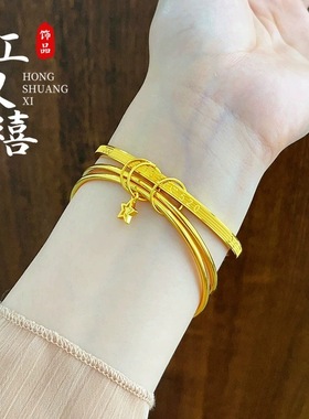 2025三生三世星星手镯金店同款越