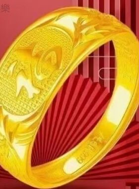 推荐正品官方沙金戒指活口龙凤福字中老年男女沙金妈妈奶奶礼物沙