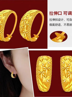 沙金满天星黄金色耳环耳圈复古耳饰品送妈妈礼合金首饰送戒指耳钉