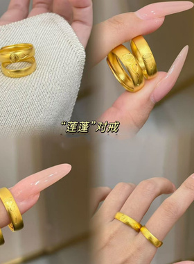 黄金色古法情侣对戒金店同款男女