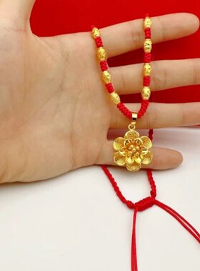 越南沙金大花朵吊坠项链女款铜镀金民族风久不掉色纯手工编织红绳