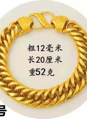 越南纯沙金手链男女霸气老板链男士金手链手串首饰礼品送爸爸