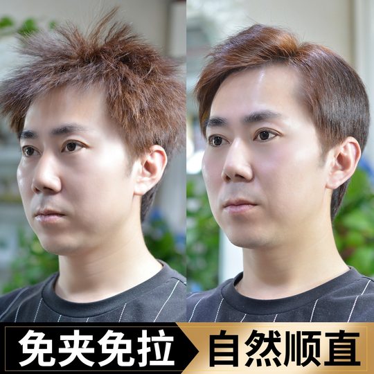 男士直发膏头发软化剂鬓角不伤发定型家用免夹一梳直软化膏柔顺剂