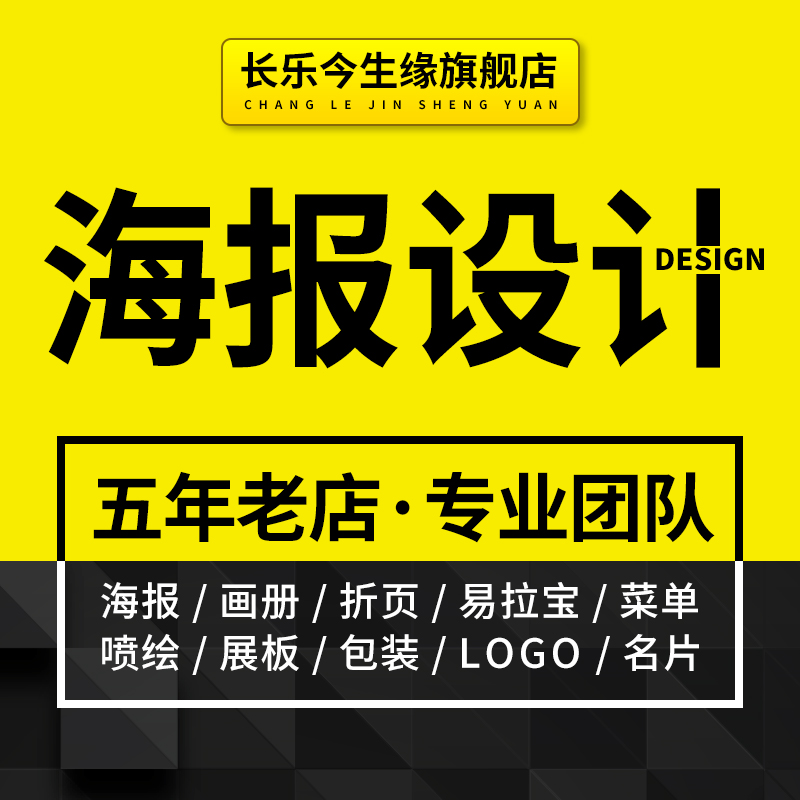 淘宝美工p图修图ps修图做图设计海报制作修复图片制作照片ps精修 - 图2