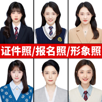 Certificate photo P Chart Professional Thu PS Refined Hair Changing Hair Style Clothes Change Base Color P An Inch Photo Size Repair Clear